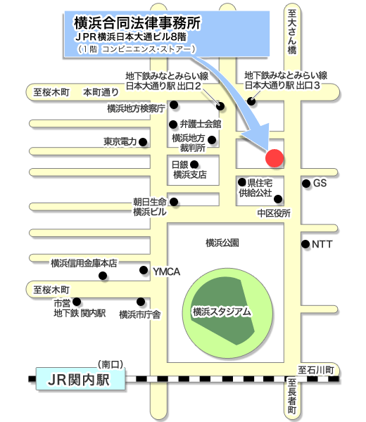 横浜合同法律事務所地図